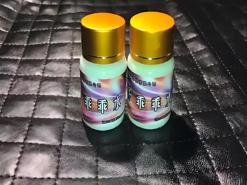 迷香水正品7076-JWDa型号